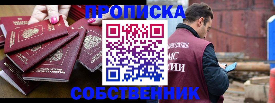 регистрация для дет. сада в Кузнецке