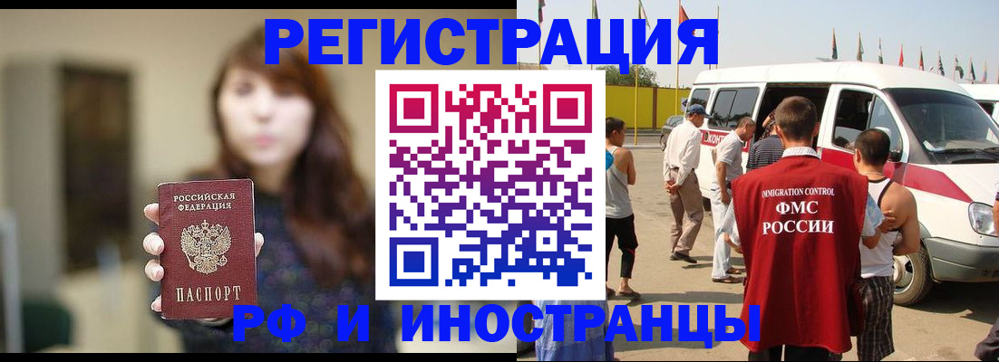 регистрация для дет. сада в Кузнецке